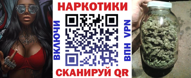Где купить Будённовск ГАШИШ ЭКСТАЗИ Амфетамин МЕТАДОН Мефедрон Канабис