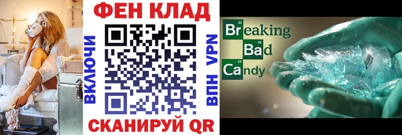 Амфетамин 97%  где найти наркотики  MEGA   Будённовск 