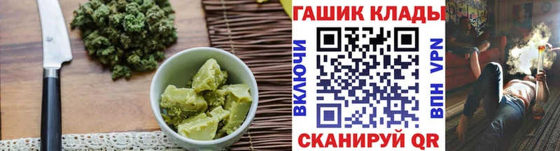 даркнет сайт  Будённовск  Cannafood марихуана 