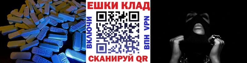 ЭКСТАЗИ XTC Будённовск