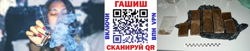 ГАШИШ hashish  Будённовск 