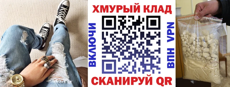 дарнет шоп  Будённовск  Героин VHQ 