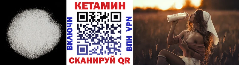 КЕТАМИН ketamine Будённовск
