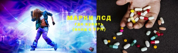 метамфетамин Бугульма