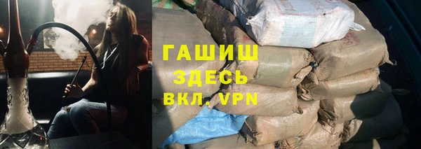 метамфетамин Бугульма