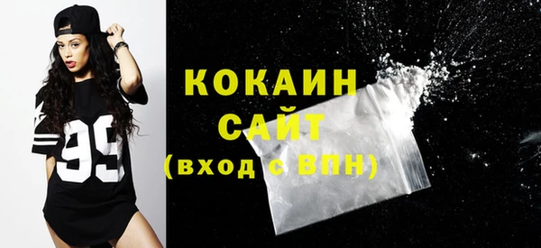 MDMA Premium VHQ Богородицк
