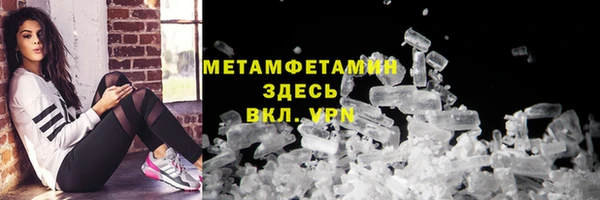 мяу мяу кристалл Новый Уренгой