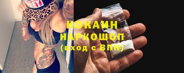 MDMA Premium VHQ Богородицк