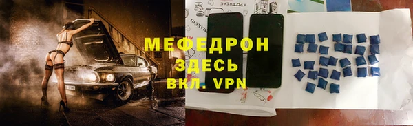 стафф Богданович