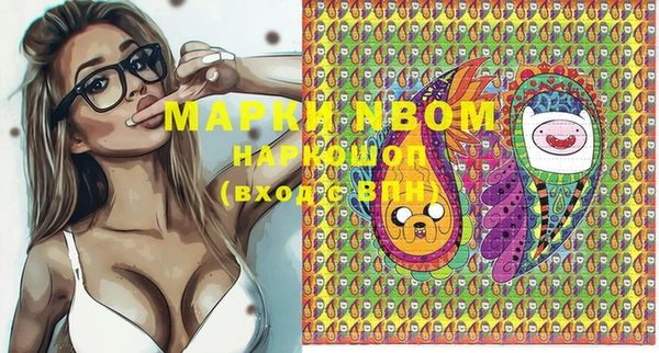 MDMA Premium VHQ Богородицк