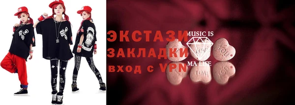 MDMA Premium VHQ Богородицк