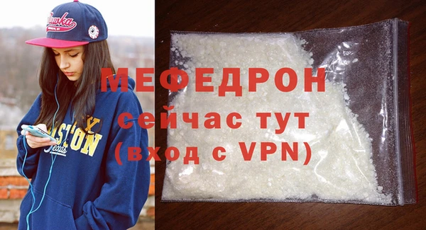 стафф Беломорск