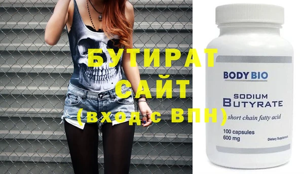 MDMA Premium VHQ Богородицк