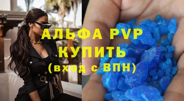 MDMA Premium VHQ Богородицк