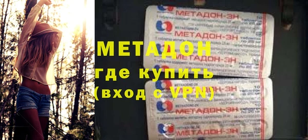 MDMA Premium VHQ Богородицк