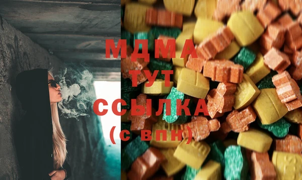 стафф Богданович