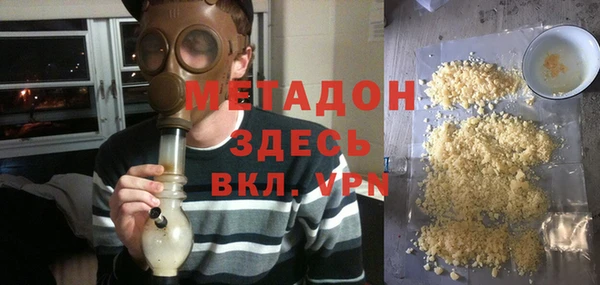MDMA Premium VHQ Богородицк