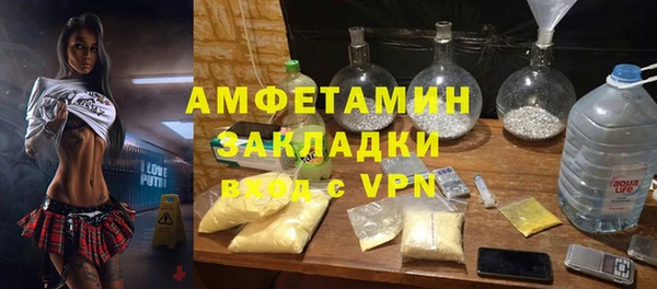 метамфетамин Бугульма