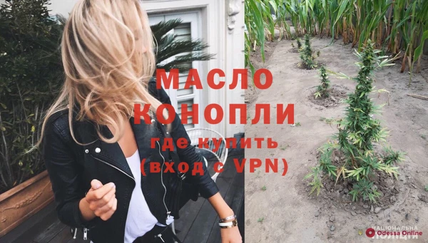 MDMA Premium VHQ Богородицк