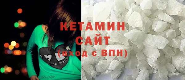 спайс Бронницы