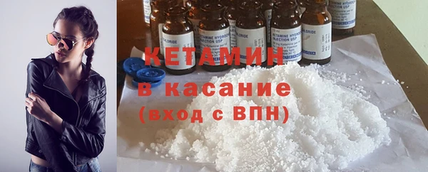 спайс Бронницы