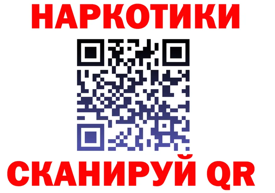 Бутират оксибутират ТОР это OMG Будённовск
