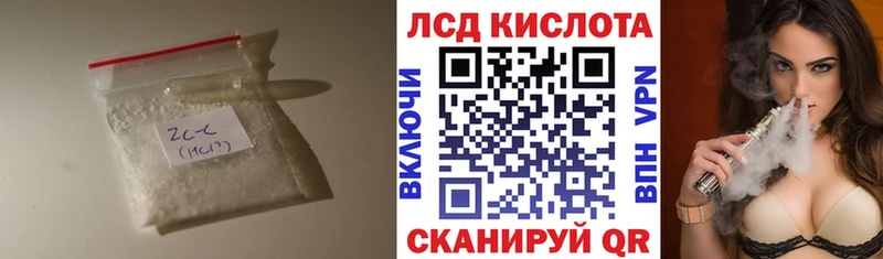 mega как войти Будённовск ЛСД экстази кислота