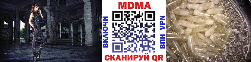 МДМА кристаллы  Будённовск 