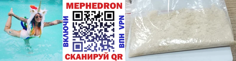 Меф  Будённовск