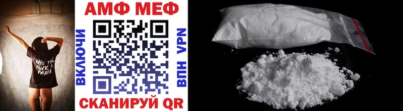 МЕТАМФЕТАМИН витя  где можно купить   Будённовск 