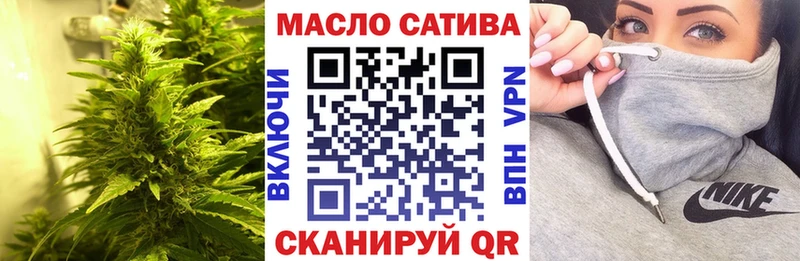 ТГК гашишное масло  Будённовск 